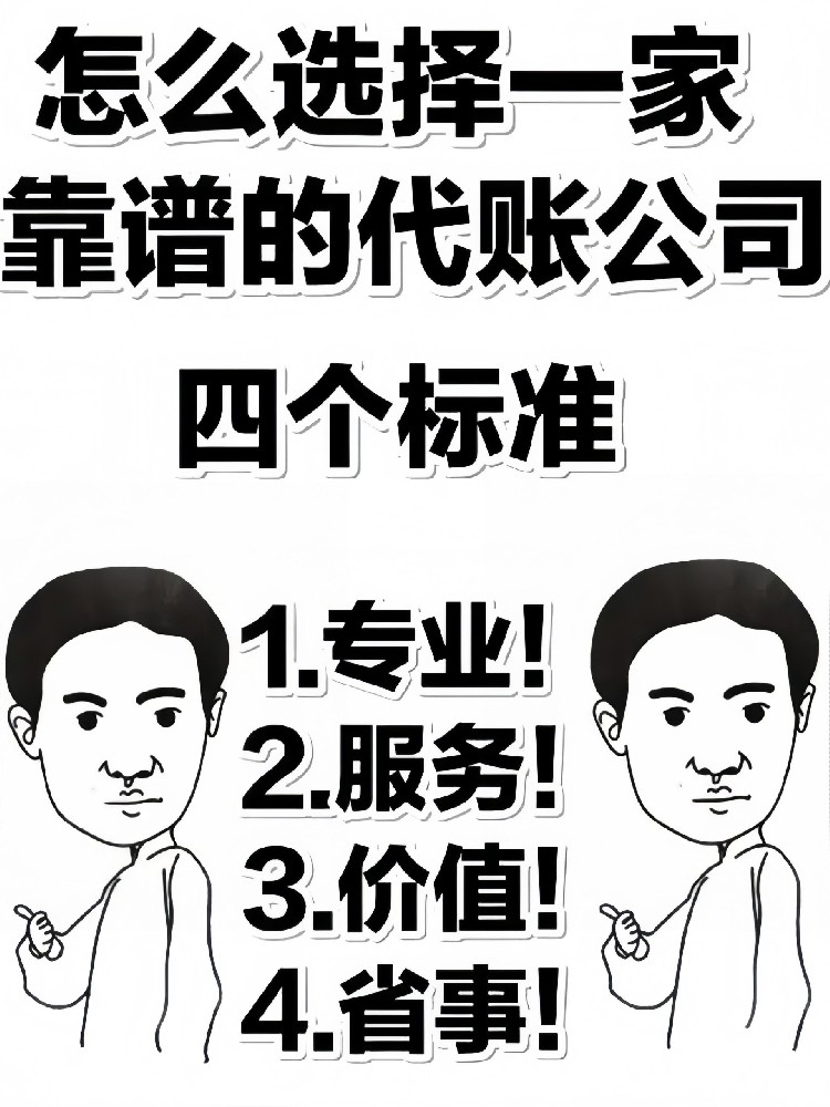 上海小王創(chuàng)業(yè)記：一年省下10萬塊，秘訣竟是這個選擇！